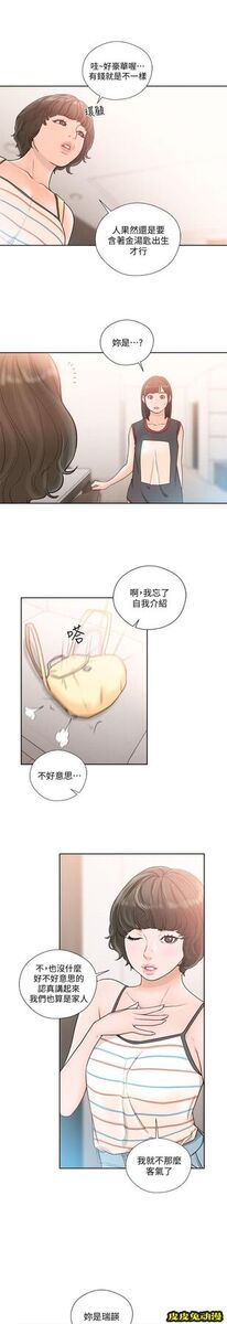 [韩漫] 解禁初始的快感 87-88 [59p]