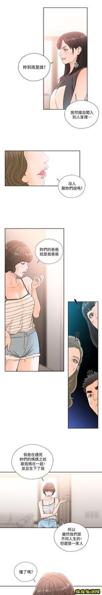 [韩漫] 解禁初始的快感 87-88 [59p]