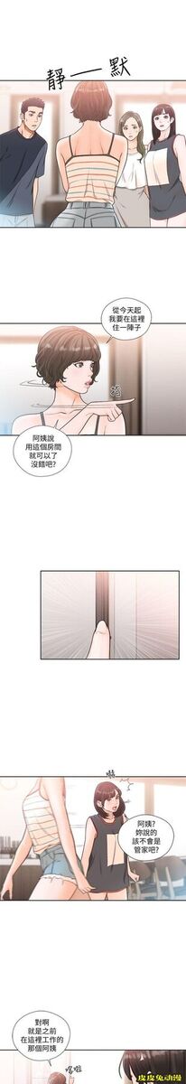 [韩漫] 解禁初始的快感 87-88 [59p]