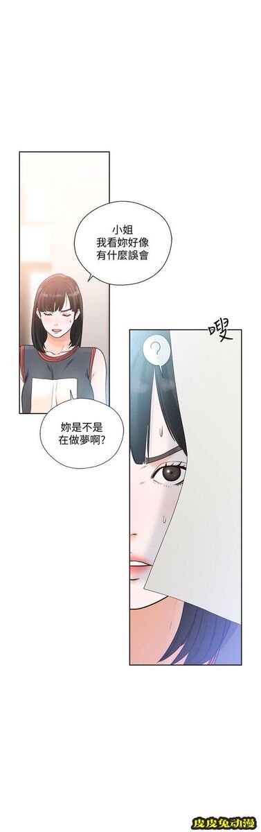 [韩漫] 解禁初始的快感 89-90 [56p]-皮皮兔动漫