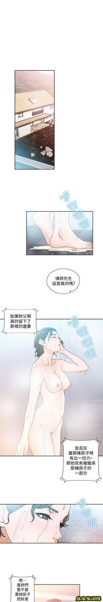 [韩漫] 解禁初始的快感 89-90 [56p]
