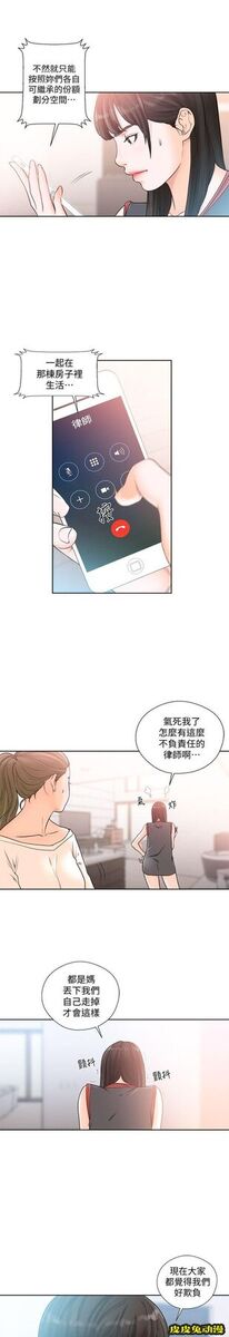 [韩漫] 解禁初始的快感 89-90 [56p]