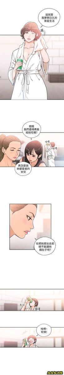 [韩漫] 解禁初始的快感 89-90 [56p]