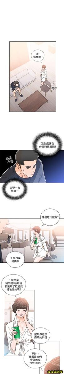 [韩漫] 解禁初始的快感 89-90 [56p]