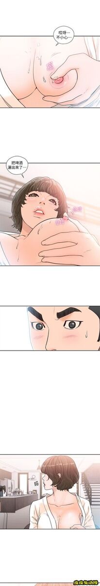 [韩漫] 解禁初始的快感 89-90 [56p]