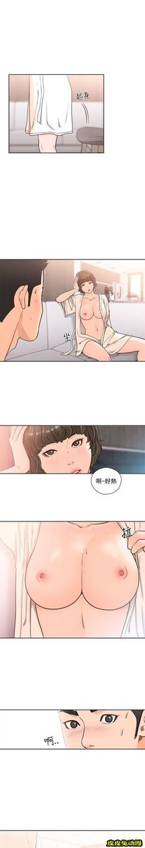 [韩漫] 解禁初始的快感 89-90 [56p]