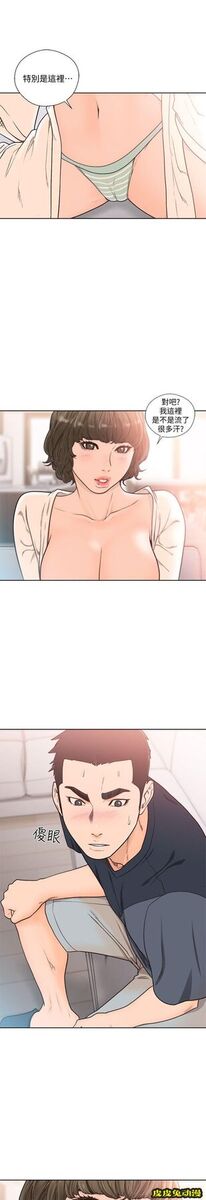 [韩漫] 解禁初始的快感 89-90 [56p]