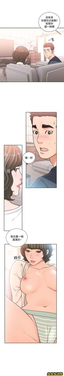 [韩漫] 解禁初始的快感 89-90 [56p]