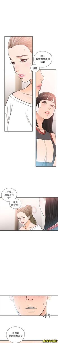 [韩漫] 解禁初始的快感 89-90 [56p]