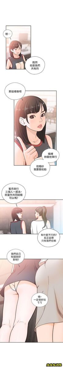 [韩漫] 解禁初始的快感 89-90 [56p]