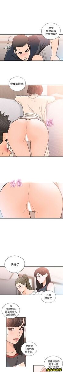 [韩漫] 解禁初始的快感 89-90 [56p]