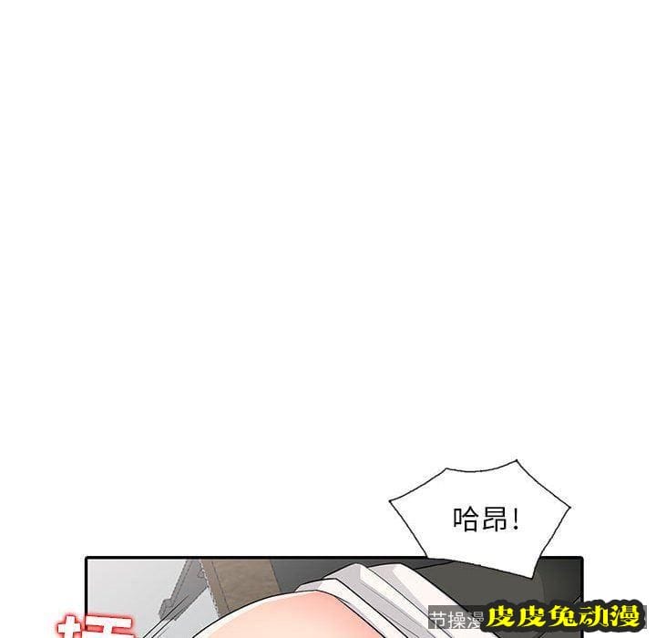 我的继母是寡妇 我的继母是寡妇：第15话