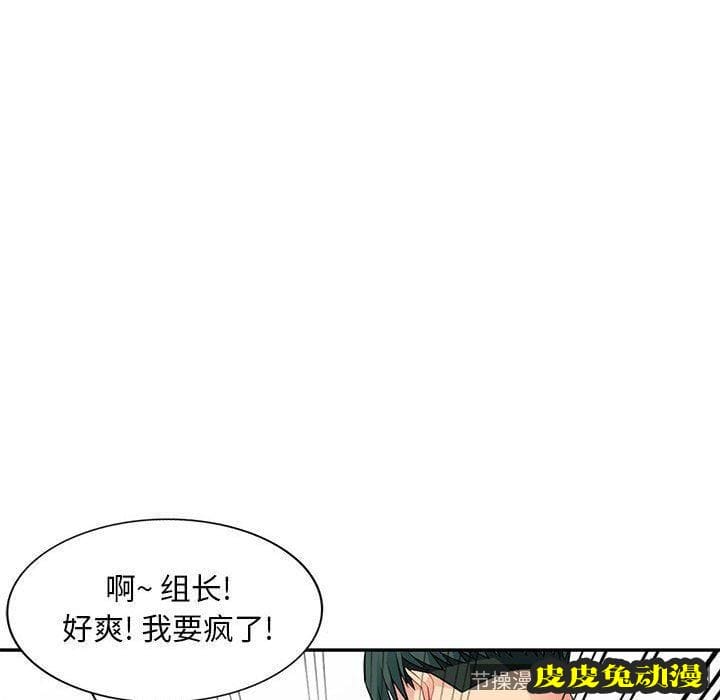 我的继母是寡妇 我的继母是寡妇：第15话