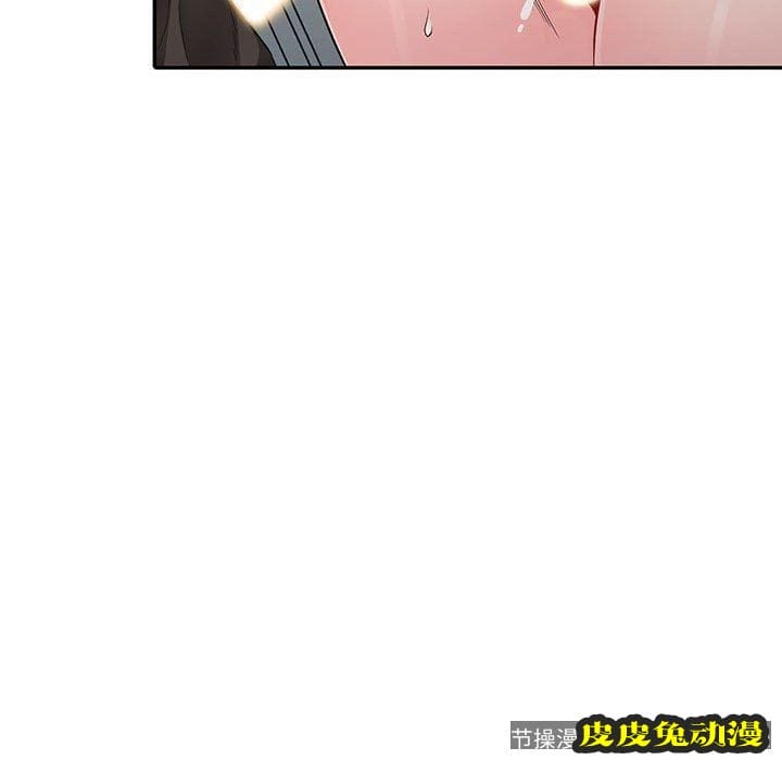 我的继母是寡妇 我的继母是寡妇：第15话