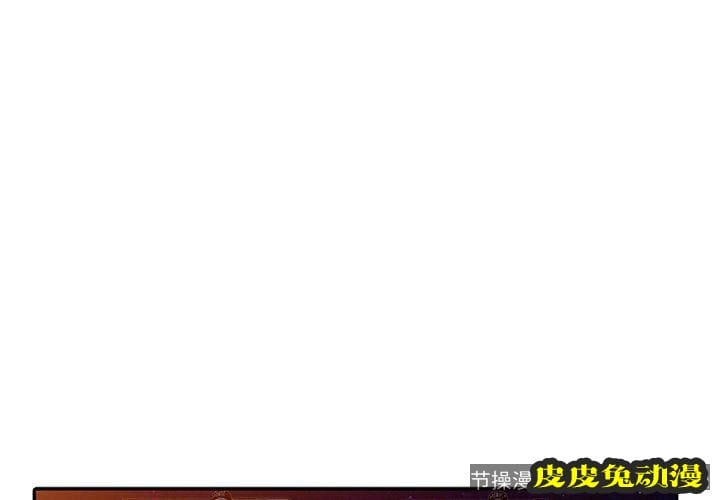 我的继母是寡妇 我的继母是寡妇:第13话-皮皮兔动漫