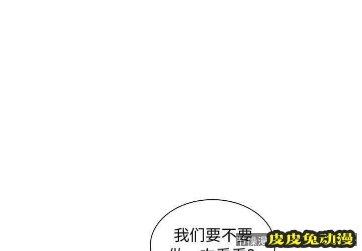 我的继母是寡妇 我的继母是寡妇:第12话-皮皮兔动漫