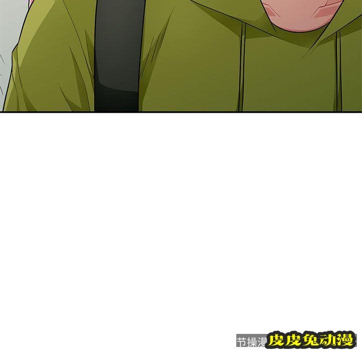 我的继母是寡妇 我的继母是寡妇：第10话