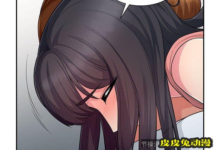 我的继母是寡妇 我的继母是寡妇：第9话