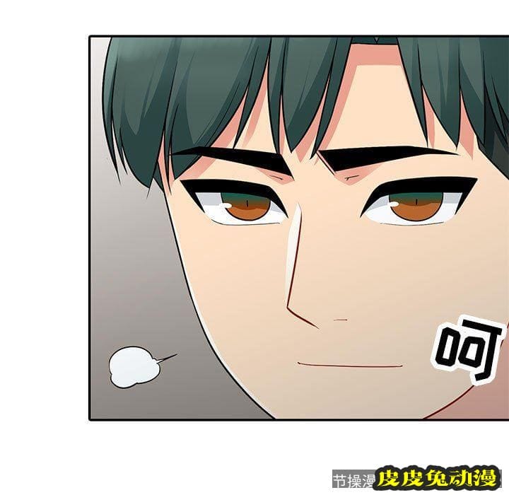 我的继母是寡妇 我的继母是寡妇：第9话