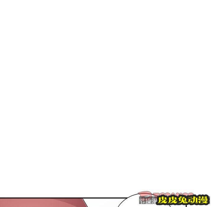 我的继母是寡妇 我的继母是寡妇：第9话