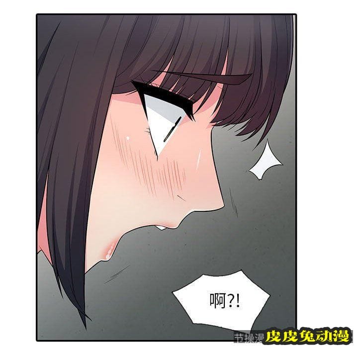 我的继母是寡妇 我的继母是寡妇：第9话