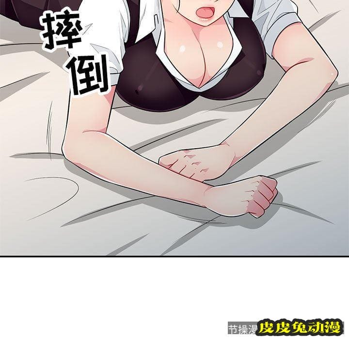 我的继母是寡妇 我的继母是寡妇：第9话