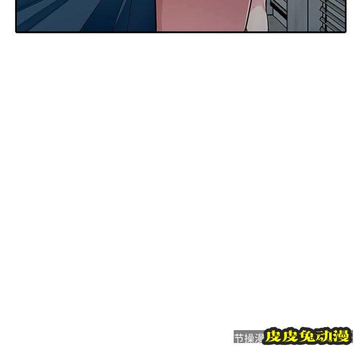 我的继母是寡妇 我的继母是寡妇：第8话