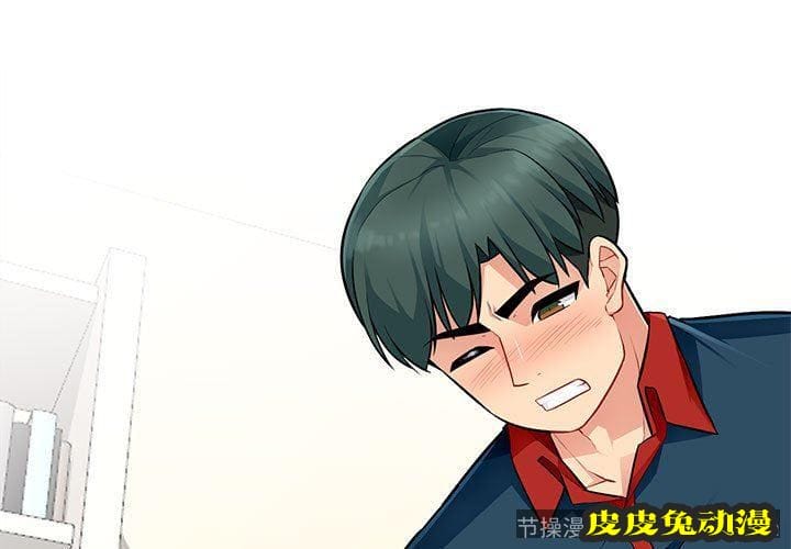 我的继母是寡妇 我的继母是寡妇:第7话-皮皮兔动漫
