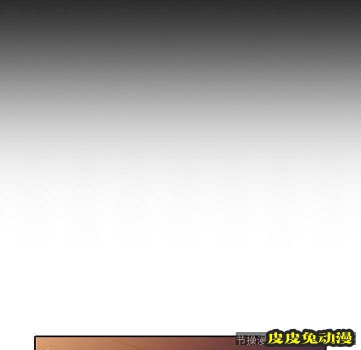我的继母是寡妇 我的继母是寡妇：第5话