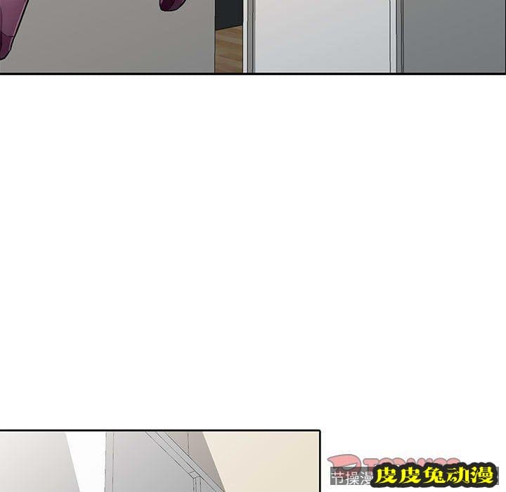 我的继母是寡妇 我的继母是寡妇：第5话