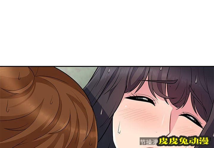 我的继母是寡妇 我的继母是寡妇:第4话-皮皮兔动漫