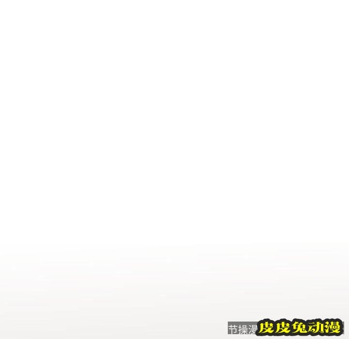 我的继母是寡妇 我的继母是寡妇：第4话