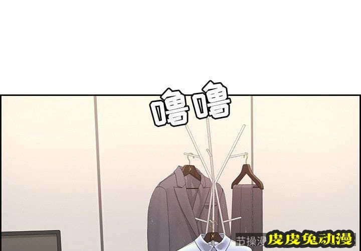 致命的你 致命的你:第20话-皮皮兔动漫