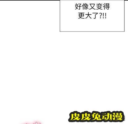 致命的你 致命的你:第17话