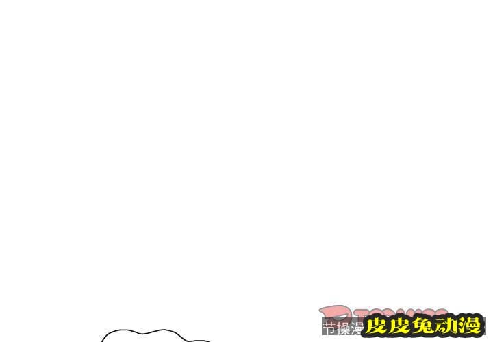 致命的你 致命的你:第14话
