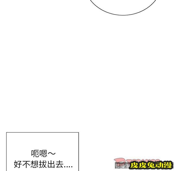 致命的你 致命的你:第14话