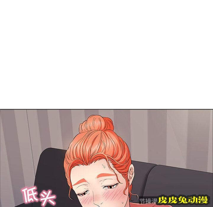 致命的你 致命的你:第13话