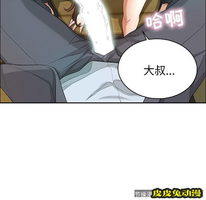 致命的你 致命的你:第10话