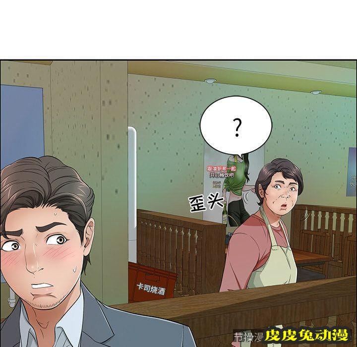 致命的你 致命的你:第10话