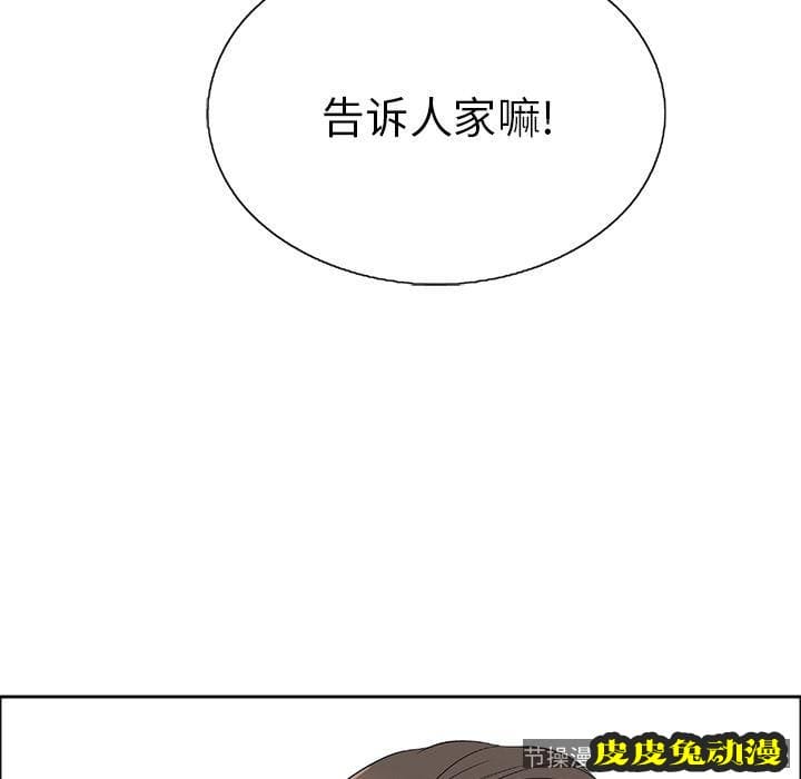 致命的你 致命的你:第10话