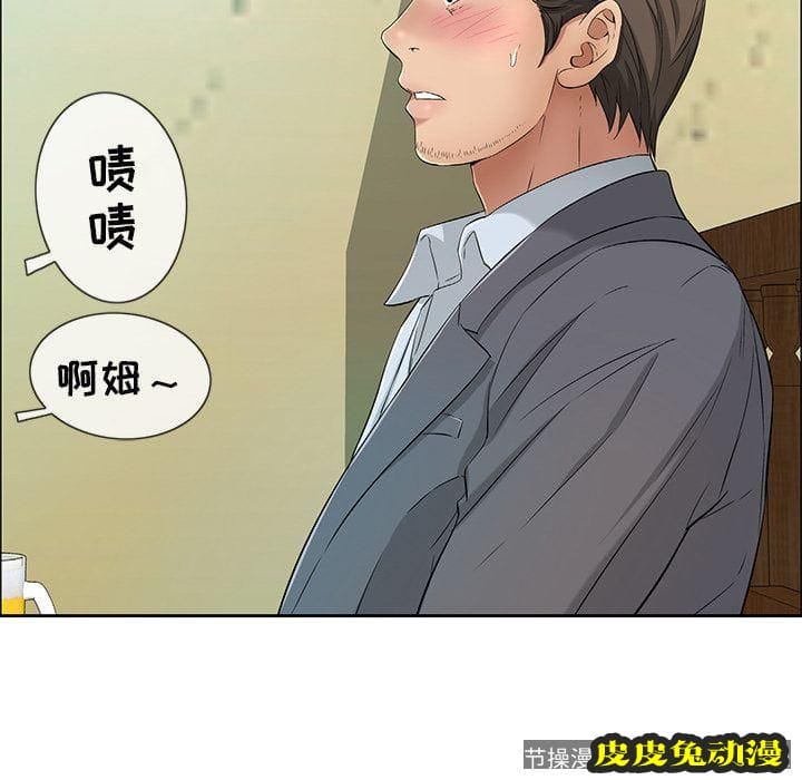 致命的你 致命的你:第8话