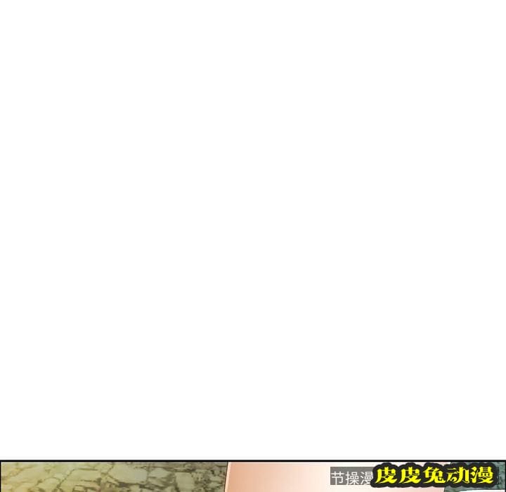致命的你 致命的你:第6话