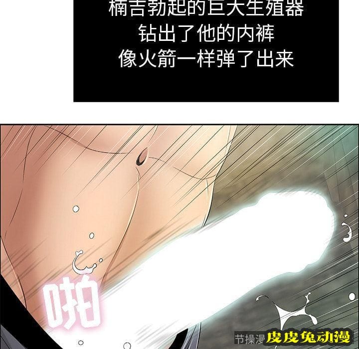 致命的你 致命的你:第5话