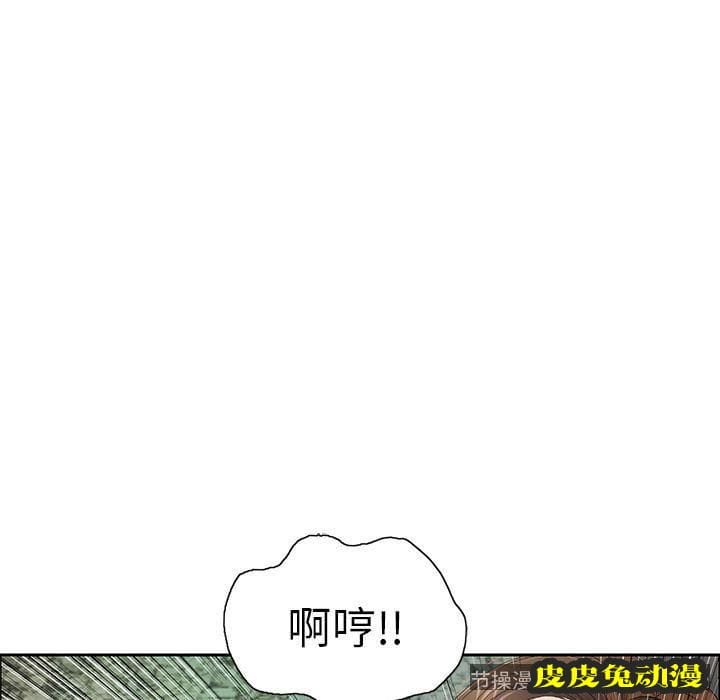 致命的你 致命的你:第5话