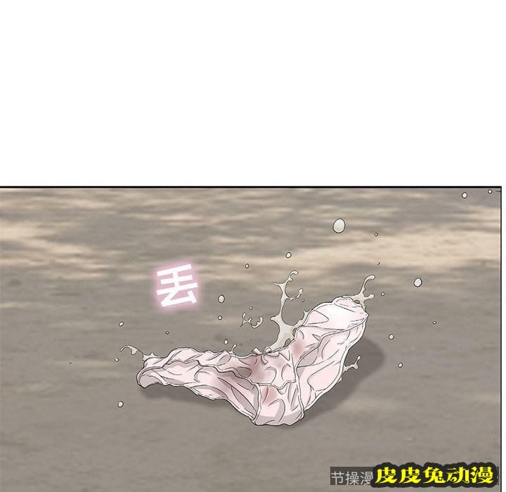 致命的你 致命的你:第4话