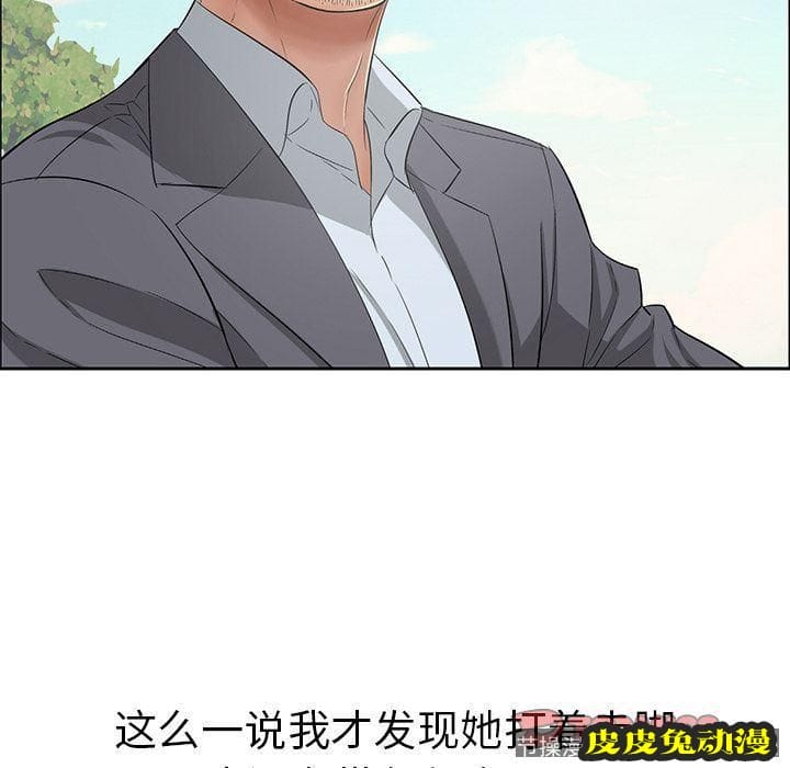 致命的你 致命的你:第4话