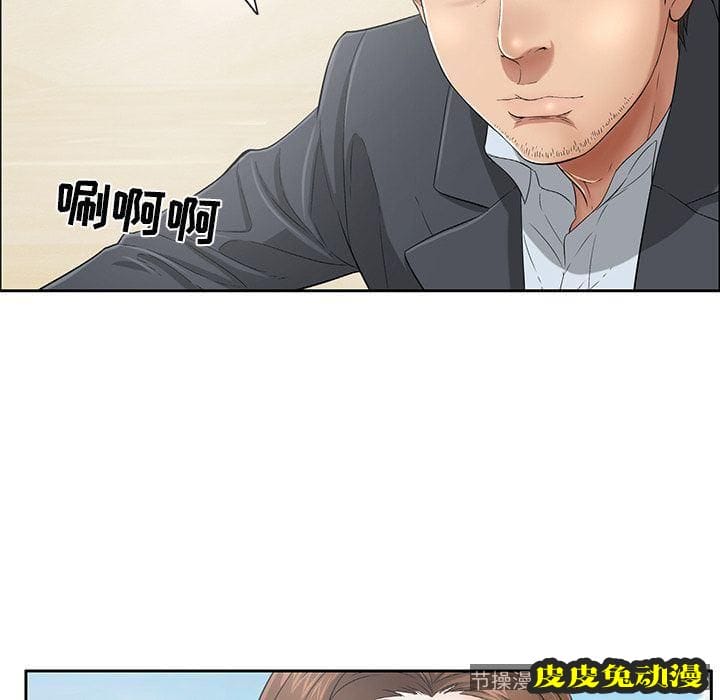 致命的你 致命的你:第4话
