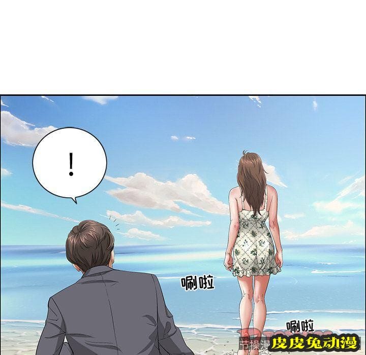 致命的你 致命的你:第4话