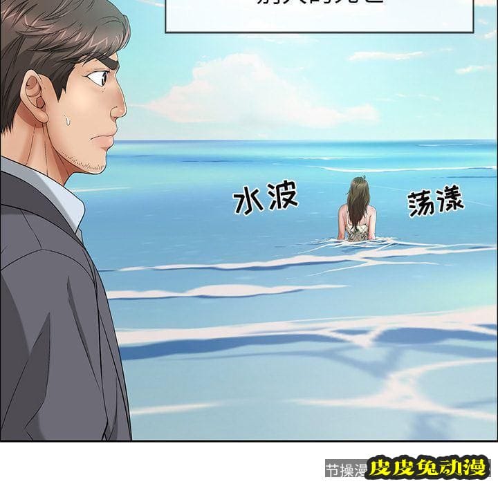 致命的你 致命的你:第4话