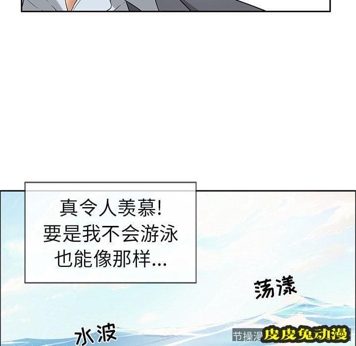 致命的你 致命的你:第4话